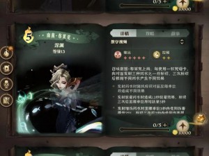 哈利波特魔法觉醒：霍格沃茨厨房的秘密位置揭秘