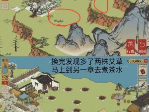 徽州府探险之旅：江南百景图徽杭古道攻略第一章详解