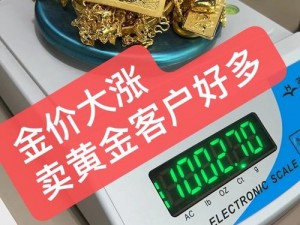 免费的黄金网站有哪些(免费的黄金网站有哪些？靠谱吗？)