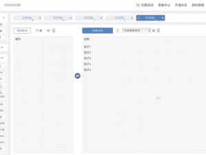 全新七天电脑版下载及详细安装指南：一键操作，轻松上手