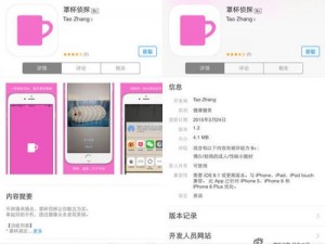 变态软件app—你是想让我提供一些变态软件 app 的名称吗？