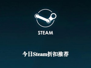 揭秘手机Steam官网：一站式体验，畅游游戏世界的新门户