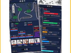 汉家江湖新手攻略：快速入门指南，掌握游戏核心要素与技巧