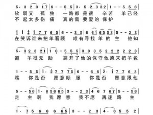 那一刻掌心空了，是不是失去了什么？——探寻歌曲中的情感缺失