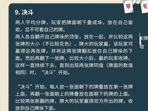 双人扑克牌 你想知道哪些有关双人扑克牌的信息？