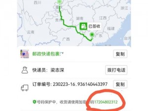 INID 码免费下载，快速获取，方便实用