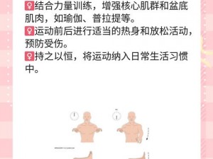 老年夫妻同房干涩没水怎么办？试试[]，让夫妻生活更和谐