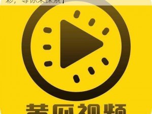 9999在线视频【9999 在线视频：无尽精彩，等你来探索】