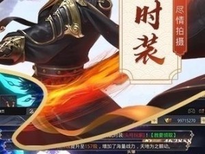 一款古风题材的免费国产 MMORPG 游戏