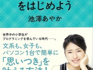 野花日本免费视频大全 8 月 1 日，精彩内容每日更新，让你尽享视觉盛宴