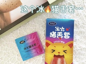 三男玩一女三 A 片：创新情趣产品，体验前所未有的刺激