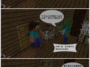 免费无遮挡看黄 H 漫画下载，畅享精彩漫画世界