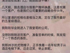 成熟少妇小说500短篇【成熟少妇的诱惑：500 字短篇小说】