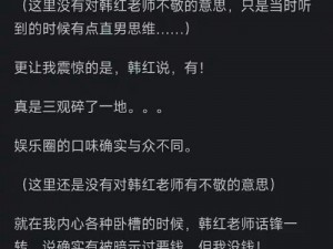 娱乐圈潜规则已成为常态吗—娱乐圈潜规则是否已成为常态？