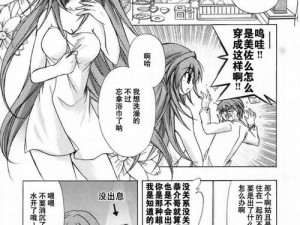 66 无码黄漫画羞羞歪歪——宅男必备的成人漫画神器