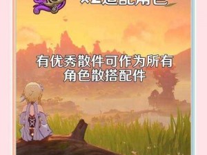 原神绝缘之旗印套装适用角色推荐：充能效果最佳角色搭配指南