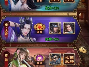 三国18+手游—三国 18+ 手游：乱世英雄的情欲纠葛