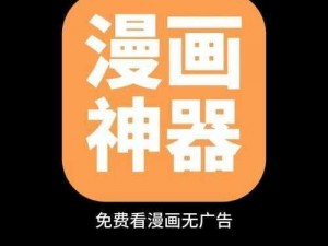 免费无遮挡 18 视频网站有声音，无广告骚扰，畅享极致体验