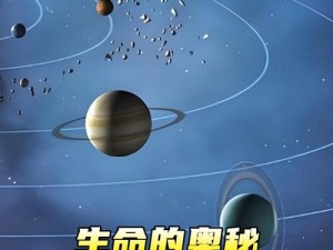 造物法则2：探寻宇宙深层规律与生命创造的奥秘