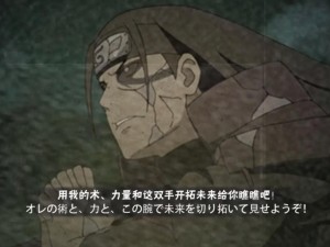 火影忍者手游武士之国铁之国大将之威：神秘强者揭幕传奇篇章