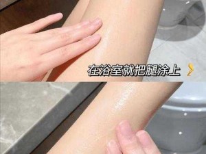 性熟妇 XXXOOOZZXX 保湿补水身体乳，让肌肤如丝般柔滑