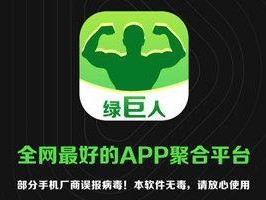 芭比视频 APP，海量视频资源，无限观看绿巨人无限制，满足你的所有需求