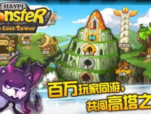 《神魔之塔：叠珠秘技全解析，助你掌握塔中珠光宝气》