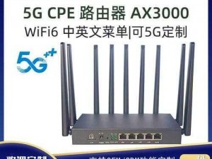 快鸭 5G 工业路由器，高速稳定，安全可靠