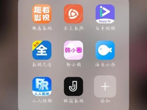 一款提供免费播放片高清在线观看视频的 APP