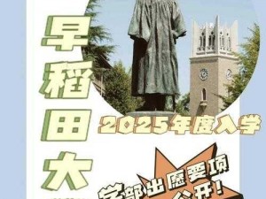 日本三十一岁上大学，是否正常？日本大学为三十一岁的你敞开大门