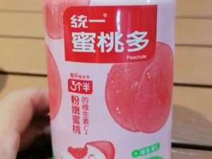 蜜桃 97，多汁香甜，回味无穷