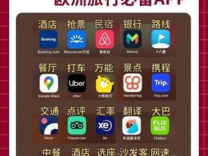 懂的 APP 导航，汇聚各种类型的应用，满足你的所有需求