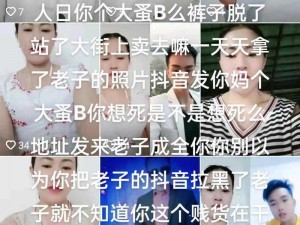 小扫货：水多怪我咯？