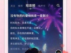 草莓视频在线观看 ios 免费，为用户提供便捷的视频播放服务