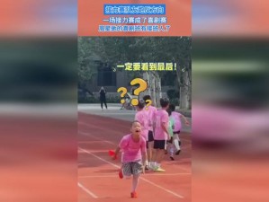 威九国际 66m66 成长模式视频：一款寓教于乐的幼儿教育产品