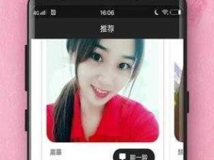 幸福宝 app 进入网站 ios 全新升级，打造极致体验