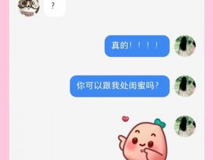 女子拉上闺蜜夫妻试探相亲对象 女子拉上闺蜜夫妻考验相亲对象，结果让人意想不到