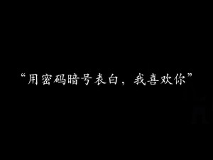 宝贝看镜子我是怎么爱你的图,宝贝看镜子我是怎么爱你的图：镜子里的深情告白