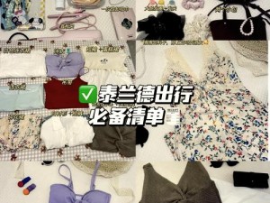 中国娇小被黑人巨粗进入——一款适用于各种场合的旅行必备品