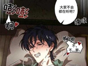 哔咔哔咔漫画官方网站，一个拥有海量漫画资源的在线平台