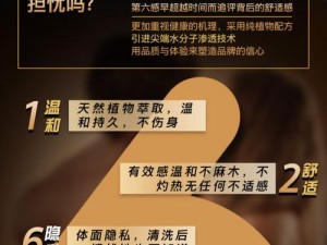 夫妻生活最佳时长是多久？延时喷剂，让你持久不泄