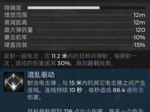 遗迹2：应急开关获取方法全解析——守护安全，轻松应对紧急情况