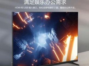 星星影院 2023 最新款电视推荐：畅享震撼视听体验