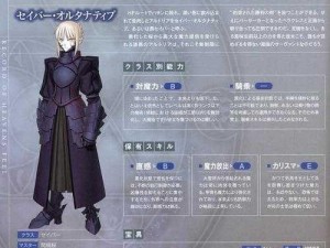 命运冠位指定FGO：白色情人节礼装'吻君之手'深度解析与精彩点评