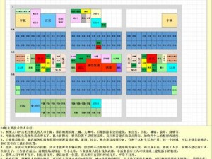 满庭芳宋上繁华修改器下载指南：分享最新下载地址