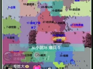 群雄逐鹿电脑版下载全攻略：横评多款电脑模拟器推荐，助力你畅玩群雄逐鹿游戏