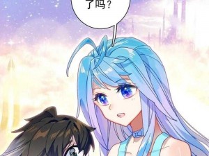 斗罗大陆漫画下拉式六漫画——带你走进一个充满奇幻与冒险的斗罗世界