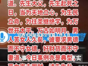 中国老人倣爱视频、中国老人倣爱视频：是道德沦丧还是人性的缺失？