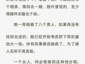 不合适 1V1 江瑾州：我和他的禁忌之恋