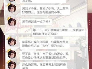 恋与制作人李泽言生日限定羁绊星灯之下的独特获取攻略